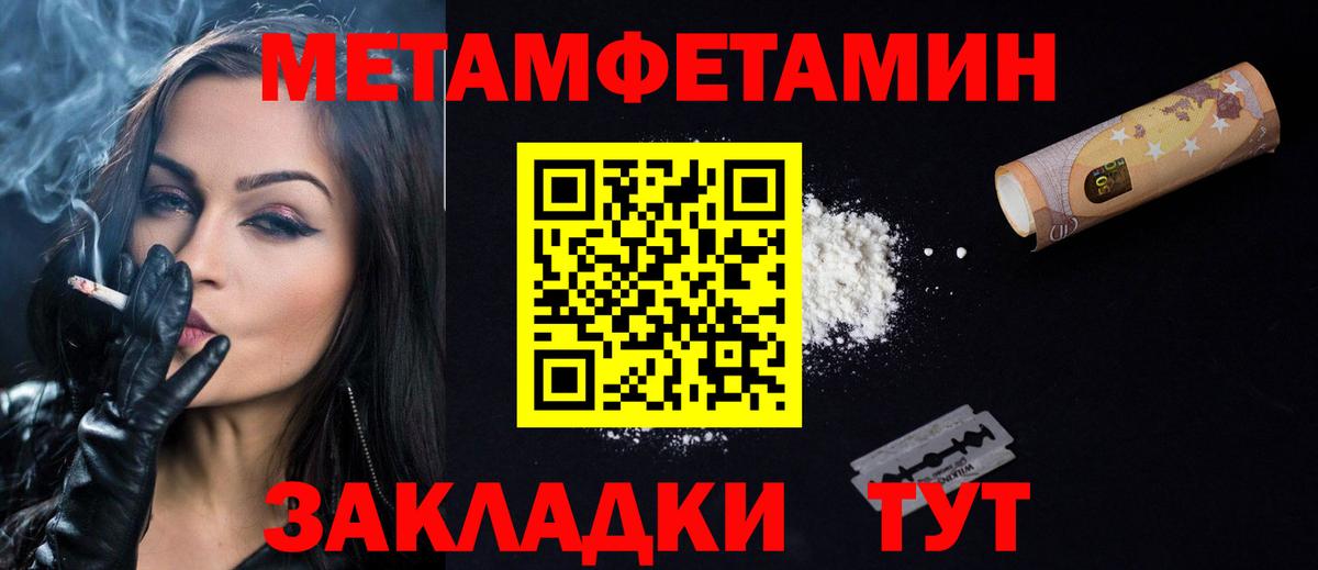 АМФ 98% Городец