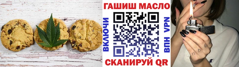 Canna-Cookies марихуана  где продают   Городец 