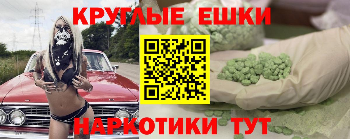 Экстази mix Городец