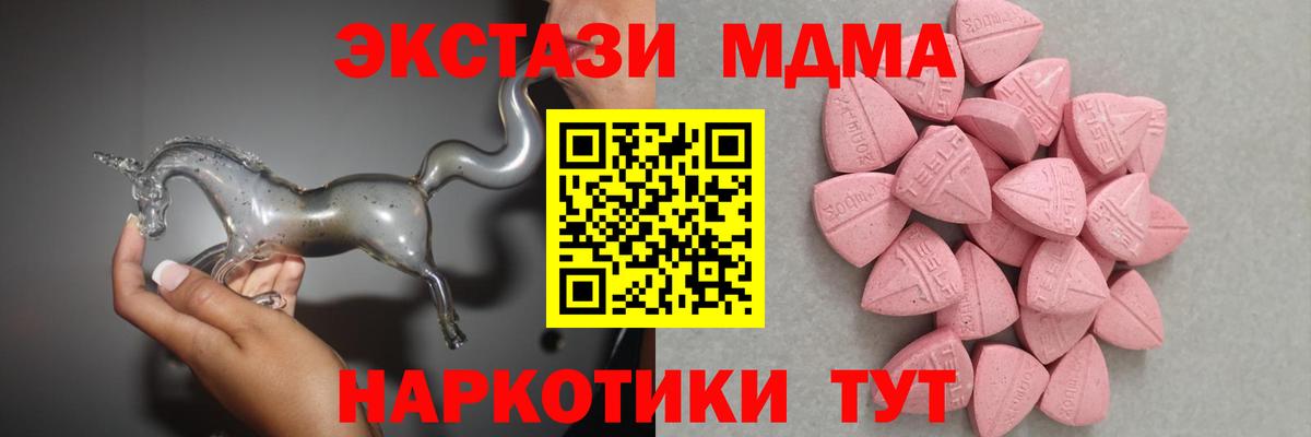 Городец  Экстази 99%  ЭКСТАЗИ mix  Экстази  Вход с VPN 
