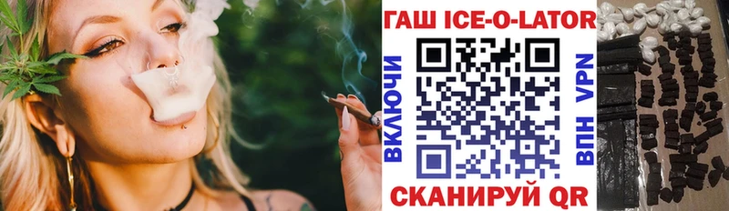 даркнет телеграм  Городец  Гашиш Изолятор  купить наркоту 