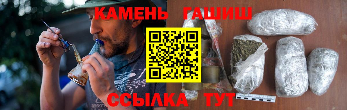 Гашиш индика сатива Городец