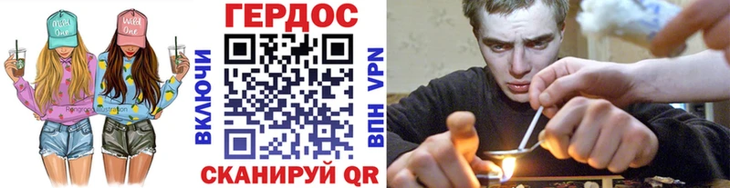 даркнет сайт  Городец  ГЕРОИН Heroin 