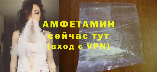 мефедрон мука Белокуриха
