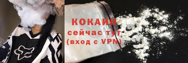 первитин Балабаново
