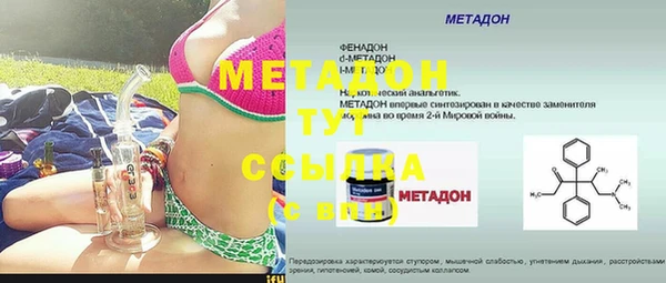 мефедрон мука Белокуриха