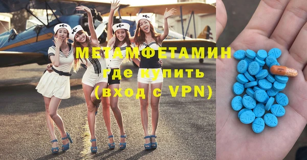 мефедрон мука Белокуриха