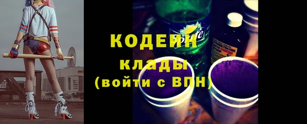 мескалин Беломорск