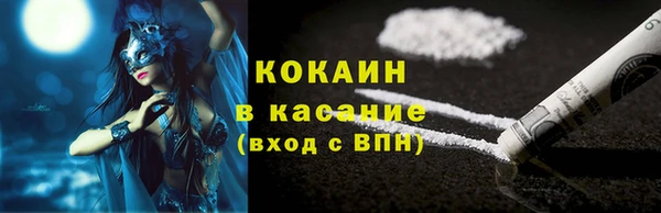 мескалин Беломорск