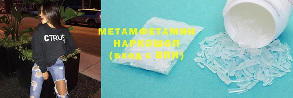 бутик Сосновоборск