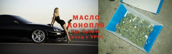 мефедрон мука Белокуриха