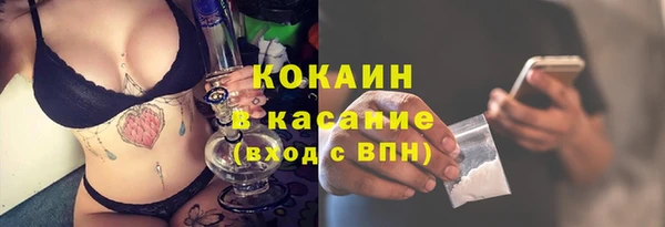 мефедрон мука Белокуриха