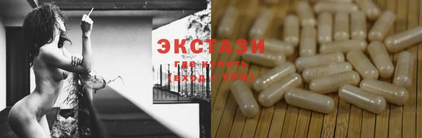 ГАЛЛЮЦИНОГЕННЫЕ ГРИБЫ Белоозёрский