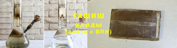 мефедрон мука Белокуриха