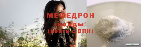 первитин Балабаново