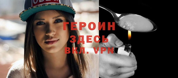 мефедрон мука Белокуриха