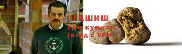 мескалин Беломорск