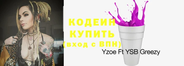 мескалин Беломорск