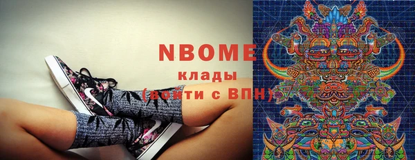 первитин Балабаново