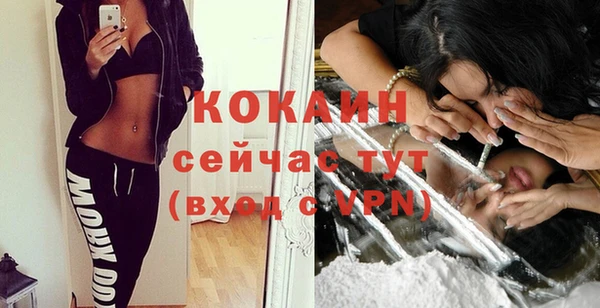 первитин Балабаново