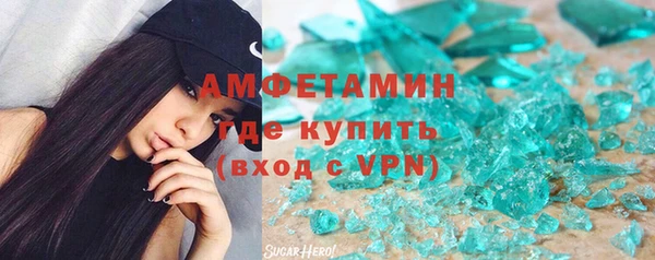 мескалин Беломорск
