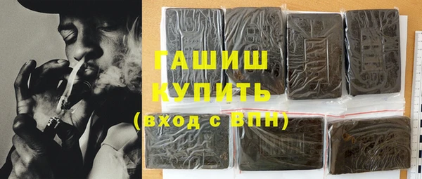 бутик Сосновоборск