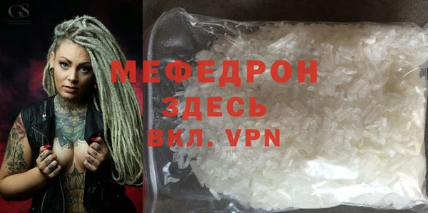 мескалин Беломорск