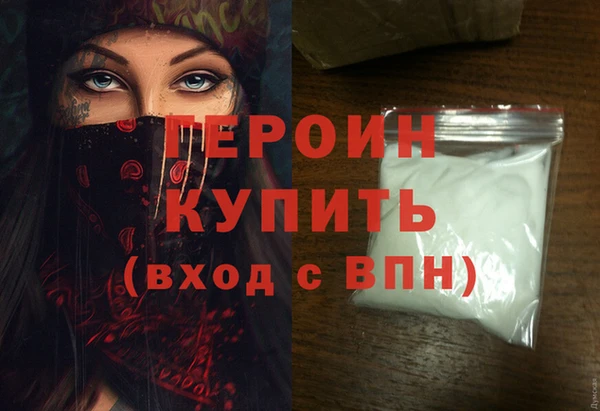мескалин Беломорск