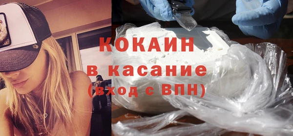 мефедрон мука Белокуриха