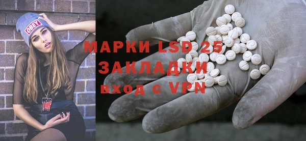 мефедрон мука Белокуриха
