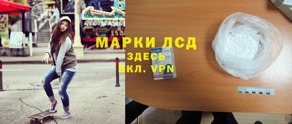 первитин Балабаново