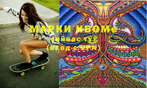 мескалин Беломорск