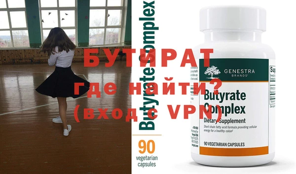 ГАЛЛЮЦИНОГЕННЫЕ ГРИБЫ Белоозёрский