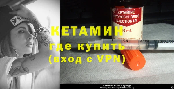 первитин Балабаново