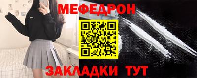 тгк Лесосибирск