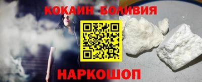 прущая мука Ливны