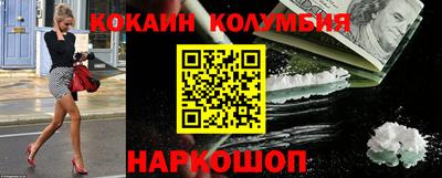тгк Лесосибирск
