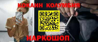 тгк Ликино-Дулёво