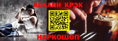 тгк Ликино-Дулёво