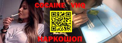 тгк Лесосибирск