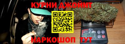 прущая мука Ливны