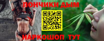тгк Ликино-Дулёво