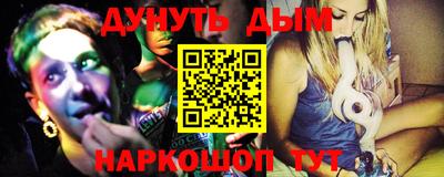 тгк Ликино-Дулёво