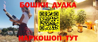 прущая мука Ливны