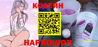 тгк Ликино-Дулёво