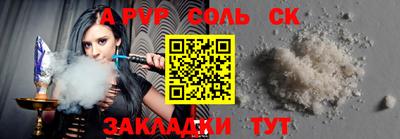 прущая мука Ливны