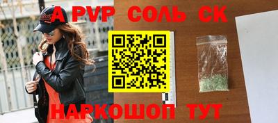 тгк Лесосибирск