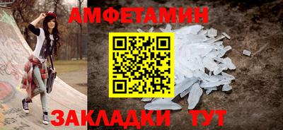 тгк Лесосибирск