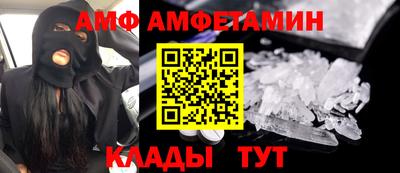 тгк Ликино-Дулёво