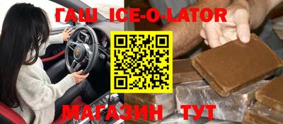 тгк Лесосибирск